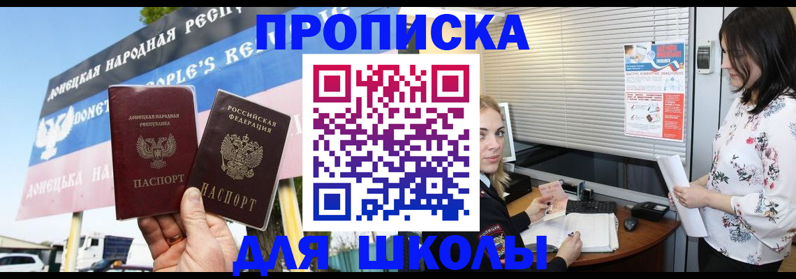 временная регистрация поиск в Катайске