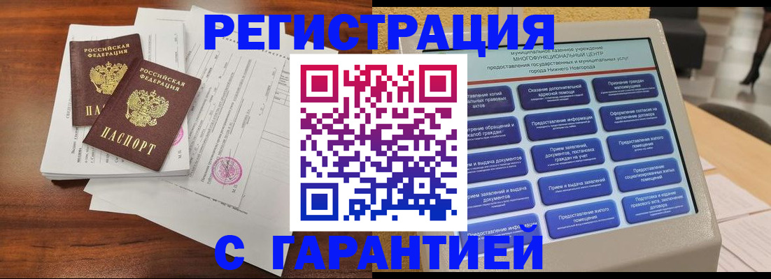регистрация для школы в Катайске