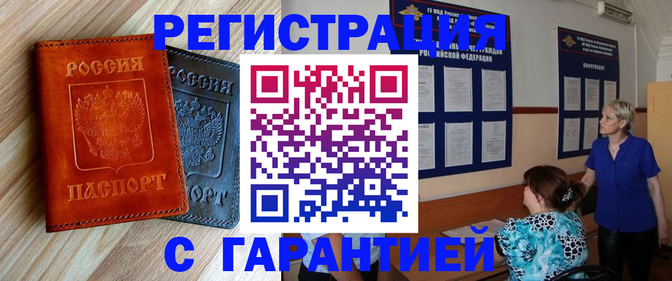 регистрация для школы в Катайске